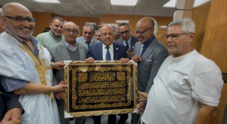 أكادير : تدشين مقر التعاضدية التعاضدية العامة لموظفي الإدارات العمومية بعد إصلاحه و ترميمه.