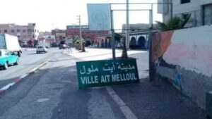 ait melloul