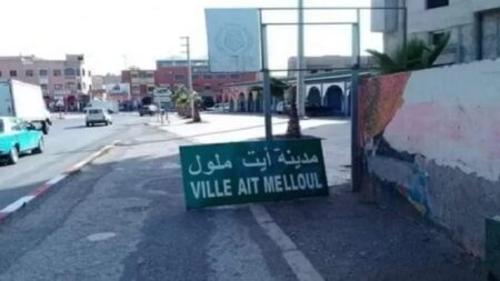 مطالب بتقديم توضيحات حول تراجع المشاريع التنموية في أحد أحياء أيت ملول