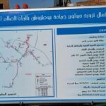 إطلاق الرصاص على شخص في حالة هيجان متورط في إحداث الفوضى بالشارع العام وتعريض والده للعنف.