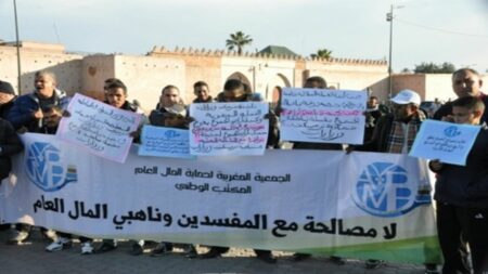 حماة المال العام يحتجون ضد تقييد حق الجمعيات في التقاضي بمشروع المسطرة الجنائية