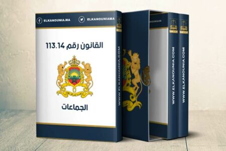 بينها جماعة بإنزكان.. حرب الإطاحة برؤساء الجماعات تشعل الدخول السياسي قبل دورات أكتوبر