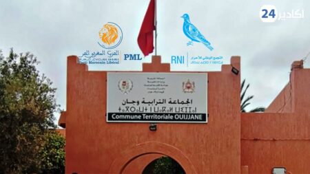 الحزب المغربي الحر بتزنيت يندد بتوقف التنمية بجماعة وجان، ويدعو لفتح تحقيق في خروقات متبادلة.