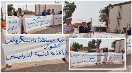 أكادير : هيئات مدنية تلتئم في وقفة احتجاجية للمطالبة بالتحقيق في اختلالات جماعة "أمسكروض"