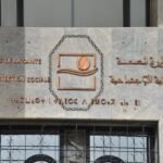 نعيمة ألحيان الممرضة الشابة التي سلمت الروح لبارئها بعدما جرفتها فيضانات طاطا.