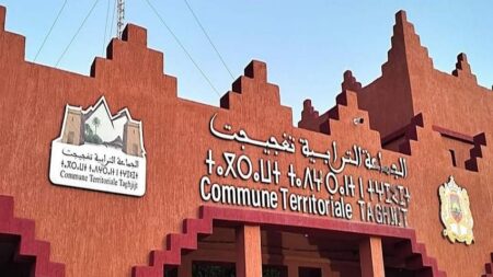 نوايا إحداث مطرح جماعي تستنفر ساكنة أحد دواوير جماعة تغجيجت