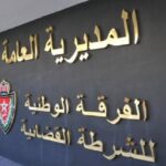 “كوفيد-19”: المغرب يسجل إصابتين جديدتين  (النشرة الأسبوعية)