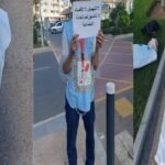 تهم أكادير و مناطق بسوس: توقع زخات قوية قد تكون عاصفية في نشرة إنذارية جديدة 
