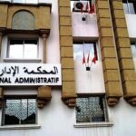 تفاصيل ما ميز أشغال اجتماع مجلس الحكومة بعد تنصيب حكومة أخنوش في نسختها الثانية.