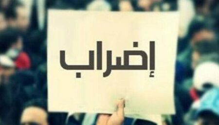 مفاوضات الحكومة والنقابات حول قانون الإضراب تصطدم بالخلافات.
