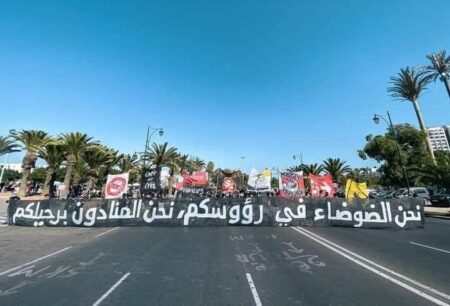 إرحل ترفع في وجه السكتيوي