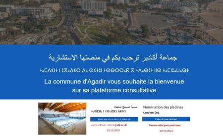 المجلس الجماعي لأكادير يعلن عن إطلاق منصة استشارية جديدة تتيح للساكنة تقديم اقتراحات لتسمية عدد من المباني العمومية.