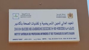 أكادير : نظام التعاقد يخرج طلبة المعهد العالي للتمريض للاحتجاج 4 IMG 7785422