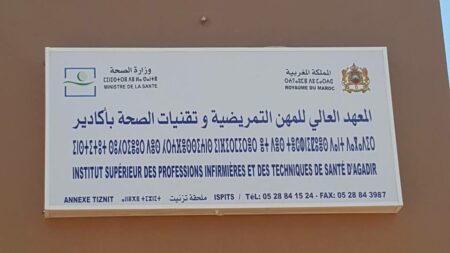 أكادير : نظام التعاقد يخرج طلبة المعهد العالي للتمريض للاحتجاج