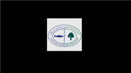أكادير الكبير: الشعار الجديد لجماعة إمسوان يحصد الانتقادات أكادير الكبير: الشعار الجديد لجماعة إمسوان يحصد الانتقادات