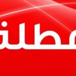 الصحراء المغربية: من سياسة التدبير إلى التغيير و من ردود الأفعال إلى المبادرة الاستباقية الحازمة
