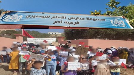أكادير: أمهات يلتئمن في وقفة احتجاجية عارمة بعد انقطاع العشرات من أبنائهن عن الدراسة.