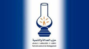 بيجيدي تزنيت يتهم مجلسا جماعيا بـ"الفشل" في تدبير الشأن المحلي و"التنصل" من الوعود 2 cgWHZCWE6UKb7CUjR1pj9tokJ3PsSd5MaJtv8dKK