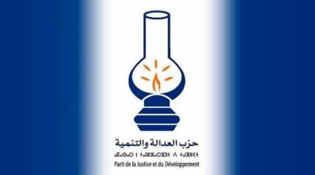 بيجيدي تزنيت يتهم مجلسا جماعيا بـ"الفشل" في تدبير الشأن المحلي و"التنصل" من الوعود