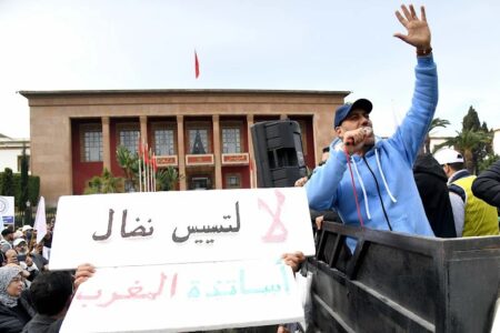 استمرار حرمان الأساتذة الموقوفين من الأجور يعمق معاناتهم، وينذر بتفاقم الأوضاع بقطاع التعليم