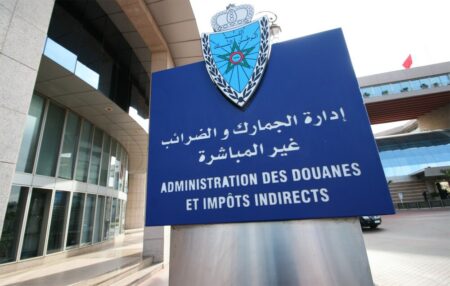 قانون المالية 2026 بالمغرب: أبرز التدابير الضريبية والجمركية التي تدخل حيز التنفيذ .. التفاصيل