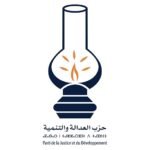 الميداوي يشرف على تنصيب الجوهري عاملاً على إقليم تزنيت