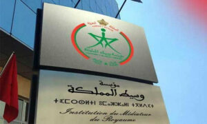 انتصار للحوار: مؤسسة وسيط المملكة تبث روح التوافق بين طلبة كليات الطب والصيدلة والإدارة (بلاغ) 1 3de8b84aca8cd82eda3079ad637635fd