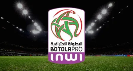 نتائج الدورة الـ11 من البطولة الوطنية الاحترافية “إنوي” للقسم الأول لكرة القدم (25 نونبر 2024) نتائج الدورة الـ11 من البطولة الوطنية الاحترافية "إنوي" للقسم الأول لكرة القدم (25 نونبر 2024)