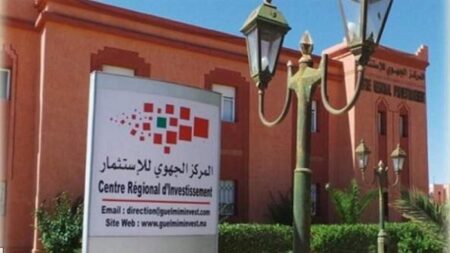 مجلس المستشارين يصادق بالأغلبية على مشروع القانون 22.24 لإصلاح المراكز الجهوية للاستثمار وتعزيز دورها في تنشيط الاقتصاد