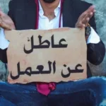 الذهب في مأزق: هل سيستمر تألقه أم سيشهد تراجعاً؟