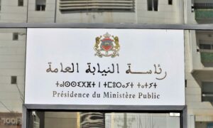 قانونية النشر بين الصحافة الإلكترونية والتعبير على مواقع التواصل الاجتماعي: النيابة العامة توضح الحدود والمسؤوليات
