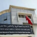 حلم وصول قطار “التي جي في إلى أكادير مازال قائما”