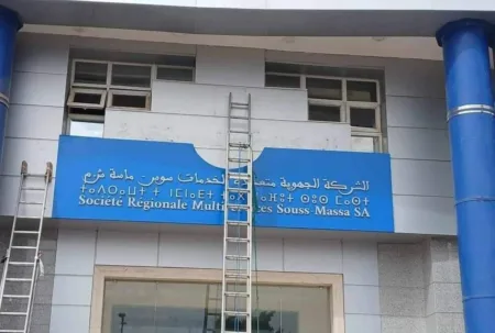 نقل المستخدمين إلى الشركات الجهوية يفجر غضب نقابات "الماء"، وسط تلويح بالتصعيد ضد إدارة "الكهرماء"