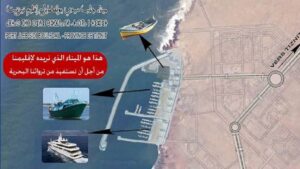 مطالب بالكشف عن مصير مشروع ميناء سيدي بو الفضايل بجماعة أربعاء الساحل إقليم تيزنيت