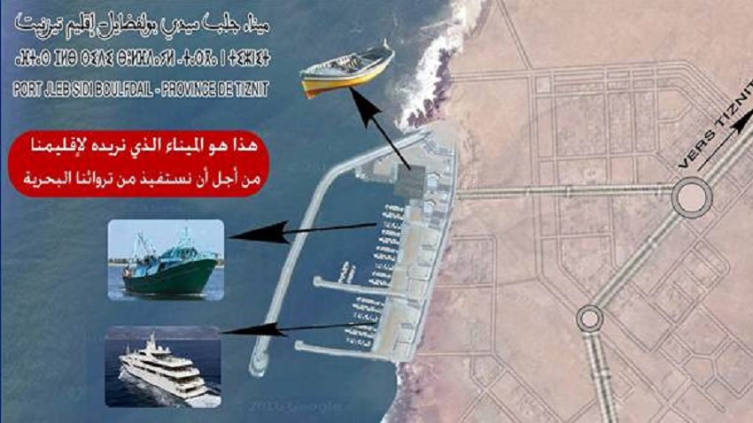 مطالب بالكشف عن مصير مشروع ميناء سيدي بو الفضايل بجماعة أربعاء الساحل إقليم تيزنيت