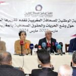 أخنوش: المغرب يعزز مكانته الاقتصادية بفضل إصلاحات استراتيجية ورؤية ملكية