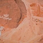 سمسار المحاكم يسقط في قبضة رجال الشرطة بإنزكان.