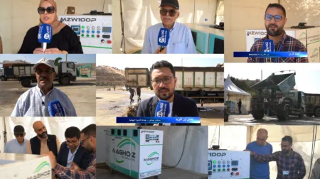 أكادير : شركة "ماغوز" (MAGHOZ) تعرض تقنيتها الجديدة لتحسين إدارة النفايات الحضرية. (+فيديو)