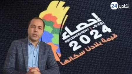 قراءة في التطورات السكانية بجماعات اكادير اداوتنان على ضوء نتائج الاحصاءات العامة لسنوات 2004 ،2014 و 2024 قراءة في التطورات السكانية بجماعات اكادير اداوتنان على ضوء نتائج الاحصاءات العامة لسنوات 2004 ،2014 و 2024
