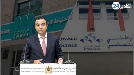 المصادقة على دمج “كنوبس” مع “CNSS” وبايتاس يعلق: المصادقة على دمج “كنوبس” مع “CNSS” وبايتاس يعلق: