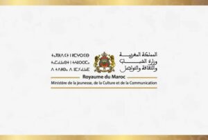 فتح باب الترشيح لدعم الجولات المسرحية الوطنية..التفاصيل 3 logo minculture