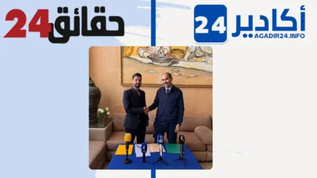 المجموعتان الإعلاميتان "أكادير 24 " و"حقائق 24 " تدشنان مرحلة جديدة للشراكة و التعاون.