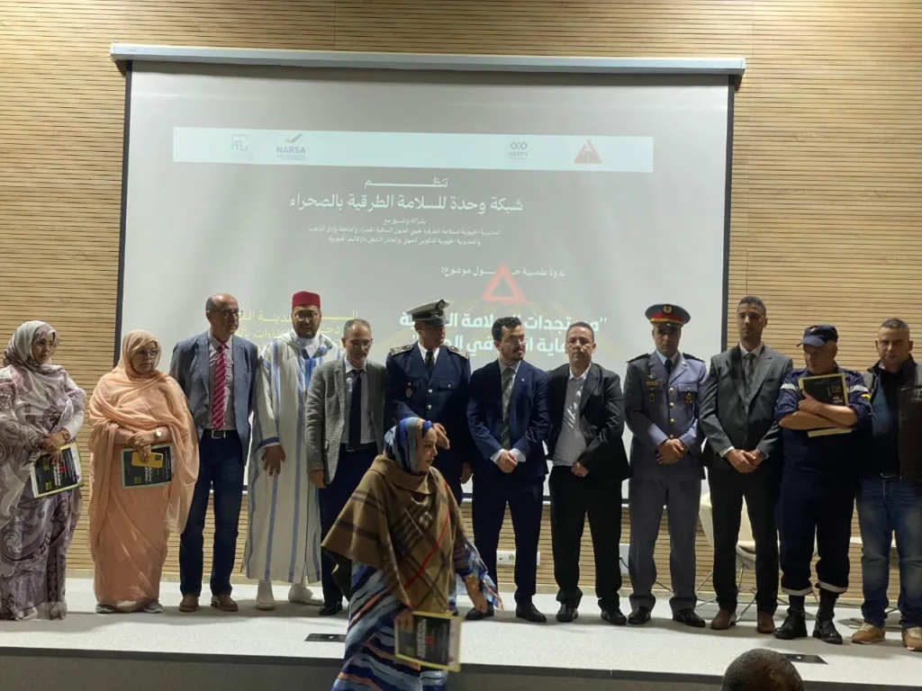 مستجدات السلامة الطرقية وحماية الحق في الحياة” محور ندوة علمية بمدينة المهن والكفاءات بالعيون