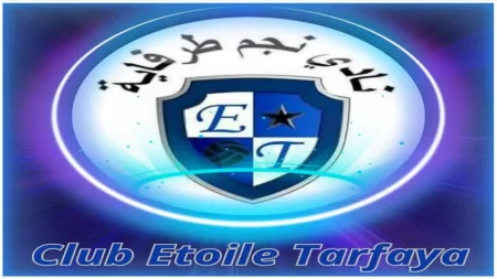 صرخة إنقاذ: فريق نجم طرفاية في مواجهة المجهول