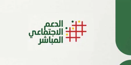 الدفاع الوطني تصدر تحذيرا للمستفيدين من الدعم الاجتماعي المباشر