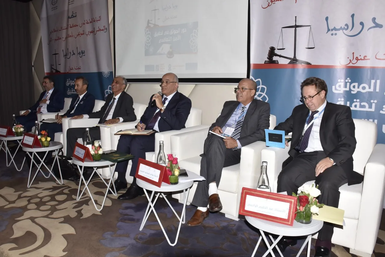 “دور الموثق في تحقيق الأمن التعاقدي” محور يوم دراسي بأكادير.