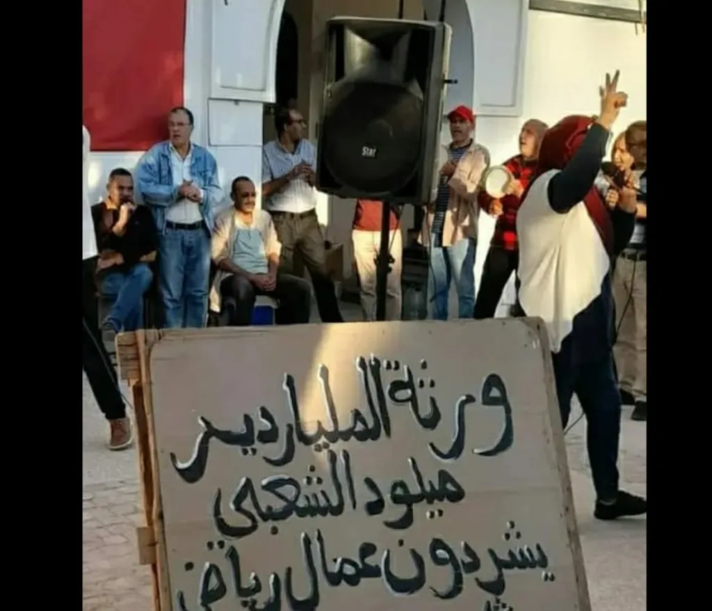 عمال وعاملات فندق بأكادير يطالبون بتعويضاتهم عن فقدان الشغل، بعد الطرد التعسفي.