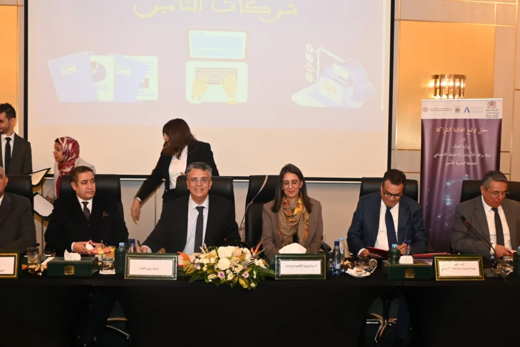 العدل والتأمين يتشاركان في رقمنة الإجراءات القضائية