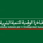 أولاد تايمة: العدالة والتنمية تتهم بودلال بالكذب، و تطالب بالتحقيق و الافتحاص.
