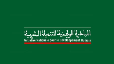 إحداث 117 مشروعا لمواكبة الاشخاص في وضعية هشاشة بجهة سوس ماسة إحداث 117 مشروعا لمواكبة الاشخاص في وضعية هشاشة بجهة سوس ماسة